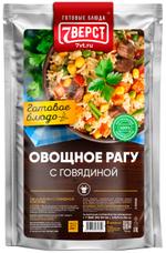Овощное рагу с говядиной