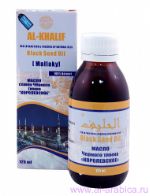 Масло black seed oil al-khalif (черный тмин "королевский") 125 ml