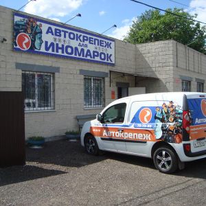 АВТОКРЕПЕЖ. КЛИПСЫ ОПТОМ АВТОКЛИПСЫ КРЕПЕЖ