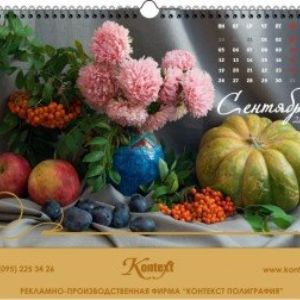 перекидной календарь. изготовление перекидных календарей