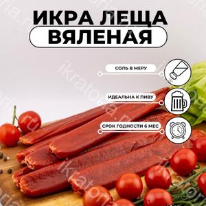 Мы производим и реализуем высококачественную продукцию из натуральных ингредиентов.
