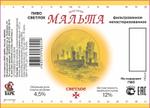 Пиво "Мальта" светлое 4,5%