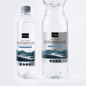 Березинская — чистота природы в каждом глотке!
Ощутите свежесть и чистоту природы с натуральной питьевой водой Березинская. Благодаря многоступенчатой очистке и насыщению природными минералами, она сохраняет естественный вкус и пользу, идеально подходя для ежедневного употребления.
Березинская — чистая вода, созданная природой для вашего здоровья!