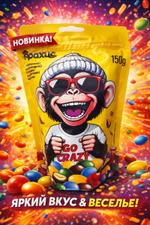Арахис GoCrazy ЖАКО