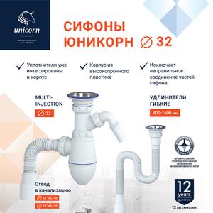 Уплотнения из ТЭП без использования ПВХ (не разрушаются от воздействия бытовой химии)