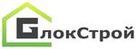 газосиликатные блоки