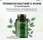 биологически активная добавка к пище