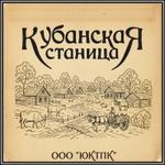 производство кетчупа, соусов, томатной пасты и сыров