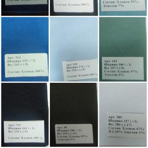 Полотно трикотажное различных составов, цветов, набивок. Под заказ. 
Управление сбыта: телефон для заявок: +375.  e-mail: . Приемная ОАО "8 Марта": телефон - +, + (факс); e-mail: @oao8marta.by;