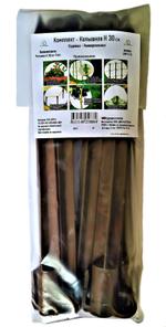 Набор колышков садовых универсальных Н30 (5 шт.) ДоМ-3-02