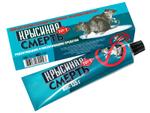КРЫСИНАЯ СМЕРТЬ №1 Клей для отлова грызунов и насекомых