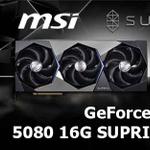 MSI GeForce RTX 5080 16G SUPRIM SOC — премиум-решение для эффективных сборок оптом