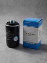 Фильтр масляный PINGYUAN FILTER JLX-459H 1017100AEC01