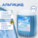 Альгицид непенящийся Aqualeon 10л 0013