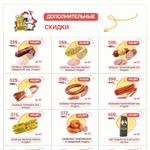 Акция