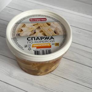 спаржа