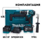 Шуруповерт для ледобура 120 n. m Makita лед120