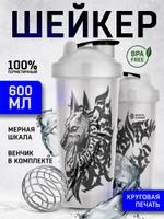 Шейкер Sport Element S01-600 Спортивный шейкер 600 мл. "The world of Anubis", арт. 00411 00411