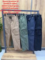 Брюки Без бренда 320001 320001