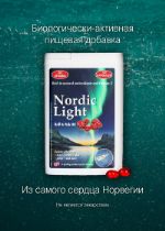 норвежские БАДы Nordic light krill Omega-3