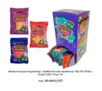 Жевательный мармелад Fun Candy Lab "Зомбический мармелад ЧАСТИ ТЕЛА" 00-00011357