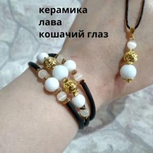 Комплект браслет с кулоном 230р опт