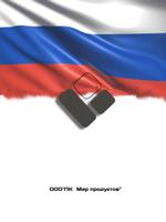 поставка продуктов