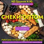 закуски, снеки, пивные закуски