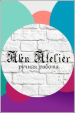 Alen Atelier — кожаные сумки ручной работы оптом