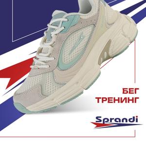 Коллекция Running  - легкость в каждом движении.
Вставки из натуральной замши обеспечивают дополнительную мягкость и улучшенный теплообмен.
Сверхлегкая подошва Coastline Sprandi Comfort+ обеспечивает превосходное сцепление и повышенную износостойкость.
Специальная технология формы подошвы Knee Protection уменьшает нагрузку на коленные суставы.
Стельки высокой упругости с ортопедическим эффектом поддерживают стопу и обеспечивают дополнительный комфорт во время ходьбы.
Размерная сетка: 37-41 р.
Оптовая цена за 1 ед. товара: 2850 руб.