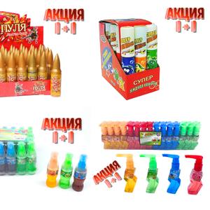 Товарные акции 1+1 2+1 3+1 и 2+3
Являясь прямым импортером, мы гарантируем качество продукции, предоставляя разнообразные варианты для обогащения вашего ассортимента.
У нас самый широкий ассортимент Жидких конфет-спреев.