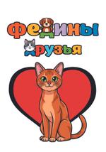 мягкие защитные воротники-подушки для животных