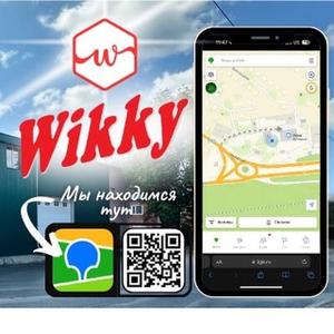 На складе ТМ &#34;Wikky&#34; команда профессиональных грузчиков-наборщиков трудится с полной самоотдачей, чтобы ваши оптовые заказы формировались с максимальной эффективностью и точностью.




Мы понимаем, что для успешного бизнеса скорость и качество обслуживания играют решающую роль, поэтому каждый день мы обрабатываем до 20 тонн продукции, обеспечивая бесперебойное выполнение оптовых заказов в течение 24 часов.




Наши специалисты уделяют особое внимание каждому этапу сборки оптового заказа. Ваши товары аккуратно укладываются на поддоны и надежно обматываются стрейч-пленкой. Эта простая, но эффективная мера обеспечивает высокую степень защиты товаров от повреждений во время доставки. Мы стремимся гарантировать сохранность каждого изделия, обеспечивая безупречную сборку для крупных объемов поставок.




В нашем складе используются современные технологии и методы управления запасами, что позволяет нам оперативно реагировать на изменяющиеся запросы и ожидания клиентов. Мы следим за тем, чтобы позиции на складе всегда были доступны, а процесс упаковки оставался максимально быстрым и безошибочным. Это особенно важно для эффективного выполнения оптовых заказов, где своевременность и точность имеют ключевое значение.




Хотите быть уверены в высоком качестве нашей сборки и доставки?




Посмотрите реальные отзывы от наших довольных клиентов на сайте. Мы гордимся своей репутацией и стремимся поддерживать высокий уровень обслуживания, особенно в сфере оптовых продаж, так как удовлетворение наших клиентов – это наша главная цель.




ТМ &#34;Wikky&#34; – это не просто склад. Это надежный партнер для вашего бизнеса, который гарантирует своевременную и безопасную доставку оптовой продукции. Мы всегда готовы помочь вам в любых вопросах и предложить индивидуальные решения для ваших потребностей, обеспечивая высококачественное обслуживание на каждом этапе.




Пользуйтесь нашими услугами и убедитесь, что с ТМ &#34;Wikky&#34; ваши оптовые заказы всегда в надежных руках!