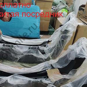 Полученный товар проходит тщательную проверку