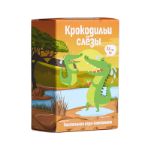 Настольная игра "Крокодильи слезы"