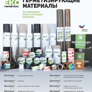 Каталог продукции