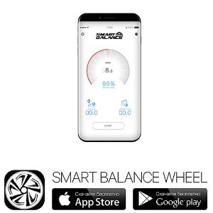 Фирменное мобильное приложение Smart Balance Wheel, работает только на официальной продукции Smart Balance&#39;.