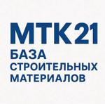 строительные материалы оптом