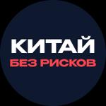 логистические услуги