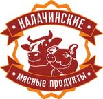занимается разделкой мясной продукции