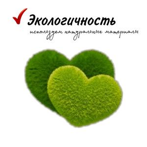Экология