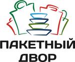 тара и упаковка оптом