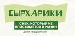сулугуни в пряных специях