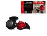 Сигнал звуковой CRISTYLEAVTO GMP GTR 99 10034
