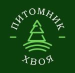 Питомник Хвоя — оптовая продажа хвойных деревьев для посадки