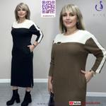 Платье Diva Style Кашемир