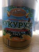 Кукуруза консервированная "Рецепты Сибирских полей"