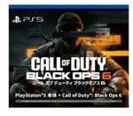 Комплект консоли Sony PlayStation 5 с Call of Duty: Black