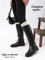 Сапоги женские 82301-20B