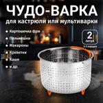 Чудоварка Berenjena